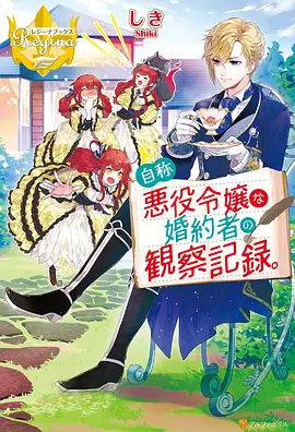 恐龙探险队 少儿动画片100部免费