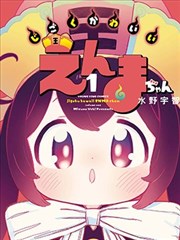 小英雄大冒险 儿童动画片大全免费